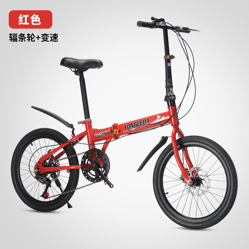 Folding Variable Speed Disc Br - огляд і ціна Cycling Commute Gear